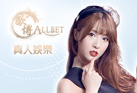 捕魚機推薦娛樂城歐博真人