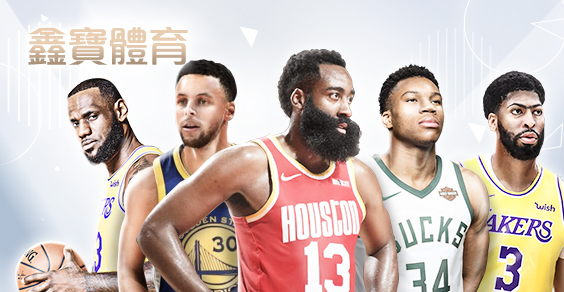 捕魚機推薦娛樂城鑫寶體育